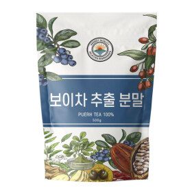 상품 이미지: 20배 고농축 보이차추출물 분말 가루 500g 직수입기념