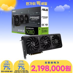 상품 이미지: (게임코드증정 포토리뷰 2+3만)PRIME 지포스 RTX 5080 EVO OC D7 16GB 인텍앤컴퍼니 공인인증점