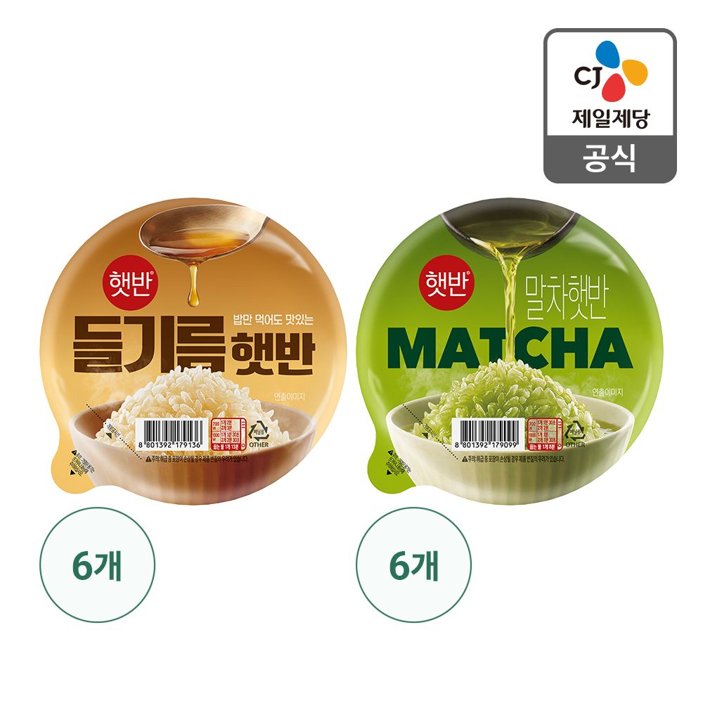 상품 이미지: 햇반 말차햇반 150G x6개 + 들기름햇반 200G x6개 오차즈케 1분완성