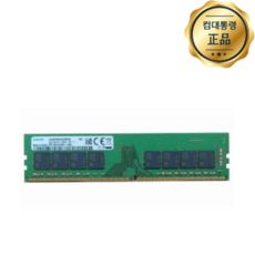 상품 이미지: DDR4 데스크탑 램, 1개, 32GB 3200MHz (PC4-25600)