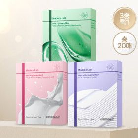 상품 이미지: (총 20매)마데카랩 마스크팩 10매x2박스 2종 택 1 /피부고민별 스페셜케어