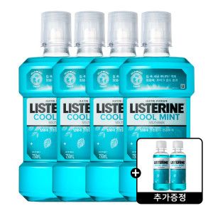 상품 이미지: 리스테린 쿨민트 마우스워시 750ml 4개 + 리스테린 쿨민트 100ml 2개 증정