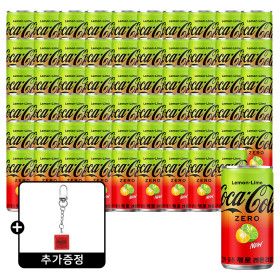 상품 이미지: 코카콜라 제로 레몬라임 190ml 60캔 (2박스) +(증정) 코카콜라제로 키캡키링
