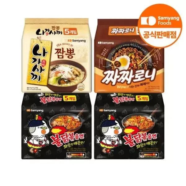 상품 이미지: 삼양 식품] 불닭볶음면 10개 + 짜짜로니 5개 + 나가사끼짬뽕 5개