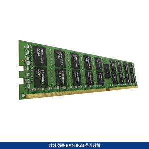 상품 이미지: ㄴRAM 8GB 추가장착 총16GB (본품과 함께 구매해주세요)