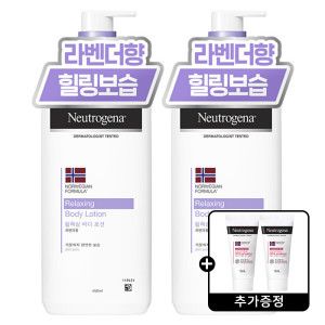 상품 이미지: 뉴트로지나 릴랙싱 바디 로션 450ml 2개 + 뉴트로지나 시카 에멀젼 15ml 2개 증정