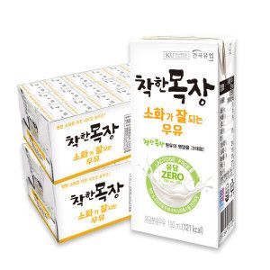 상품 이미지: 건국우유 착한목장 소화가 잘되는 멸균 우유 190ml 48팩