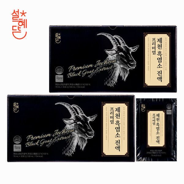 상품 이미지: 설혜담 프리미엄 제천흑염소진액 30포 x 2박스(총 60포)/국내산 흑염소 건강즙