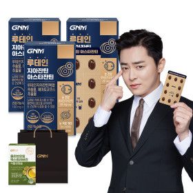 상품 이미지: 루테인 지아잔틴 아스타잔틴 160mg x 30캡슐 3박스 (총 3개월분) / 눈건강  (+ 올리브오일 증정)