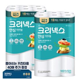 상품 이미지: 크리넥스 안심 키친타월 140매 12롤 2팩 키친타올 (특가)+뽑아쓰는 키친타월 40매 증정