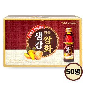 상품 이미지: 생강쌍화 120ml x 50병 쌍화차 생강차 전통 한방음료