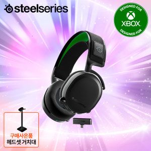 상품 이미지: 스틸시리즈 Arctis Arctis 7X+ 블랙 무선 게이밍 헤드셋  61472 / 헤드셋거치대 사은품 증정