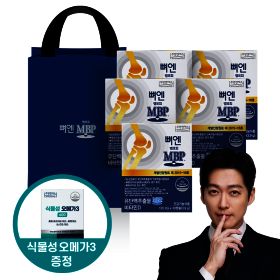 상품 이미지: 뼈엔 엠비피 MBP 5개월 홈쇼핑 동일 상품