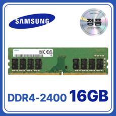 상품 이미지: 삼성 DDR4 데스크탑 램 메모리 UDIMM, 1개, 16GB 2400MHz (PC4-19200)