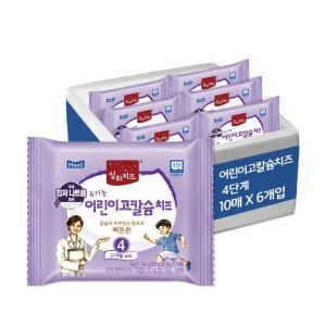 상품 이미지: 매일유업 상하치즈 유기농 어린이 고칼슘치즈 60매/아기치즈 4단계(37개월~)_냉장