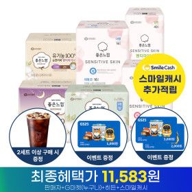 상품 이미지: (스캐10%+GS상품권)좋은느낌 유기농 생리대 울트라 소/중/대/오버나이트/수퍼롱/팬티라이너 모음전 4EA