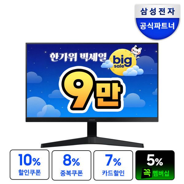 상품 이미지: 삼성전자 LS24F330 59~61cm(24인치) 100Hz 사무용 모니터