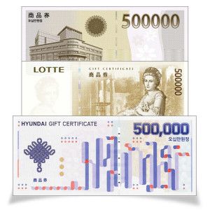 상품 이미지: 신용카드/현대백화점정품50만원수량무제한가격/현대상품권/롯데백화점상품권/신세계상품권/50만원권/무제한