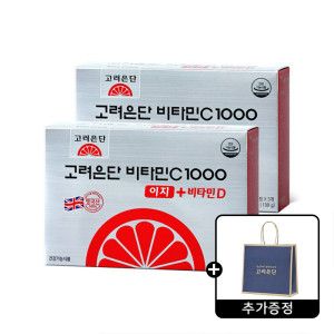 상품 이미지: 비타민C 1000 이지+D 180정 2박스 (6개월분) +쇼핑백 1개 증정