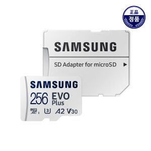 상품 이미지: 삼성전자 삼성 EVO Plus 2024 256GB 닌텐도 블랙박스 고프로 (ST)