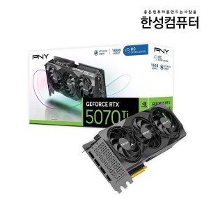 상품 이미지: 한성 PNY GeForce RTX 5070 Ti OC D7 16GB Triple Fan