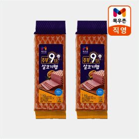 상품 이미지: 목우촌 주부9단 살코기햄1kgx2개