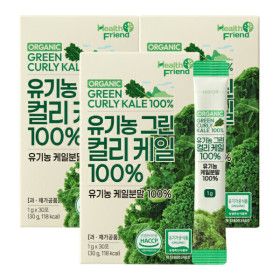 상품 이미지: 유기농 그린 컬리케일 100% 3박스(90포) 동결건조 곱슬케일 분말 가루