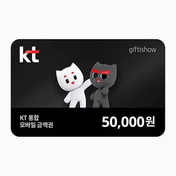 상품 이미지: (KT) kt통합상품권 5만원권