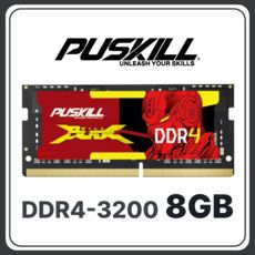 상품 이미지: PUSKILL DDR4 노트북 램 SODIMM 메모리, 1개, 8GB 3200MHz (PC4-25600)
