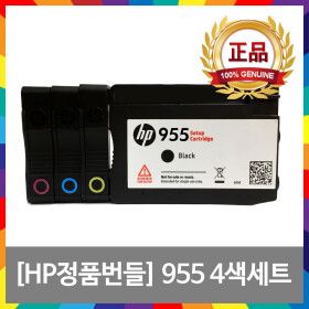 상품 이미지: NO.955 정품 번들 잉크 4색세트 HP 8210 8710 8720 8740 OJ8710