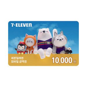 상품 이미지: (세븐일레븐) 1만원권
