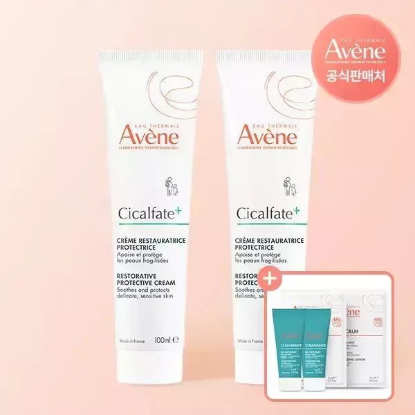상품 이미지: 아벤느 시칼파트 SOS 크림 100ml 2개+클렌징젤 15ml 2개+제라캄 로션 10ml 2개 증정