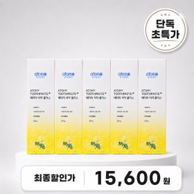 상품 이미지: 9/2 단하루 한가위빅세일 1.5만 초특가) 애터미 치약 플러스 5ea