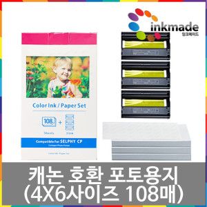 상품 이미지: 셀피 KP-108IN 호환 포토용지 인화지 CP1500 CP1200 CP1300 KP108 Selphy