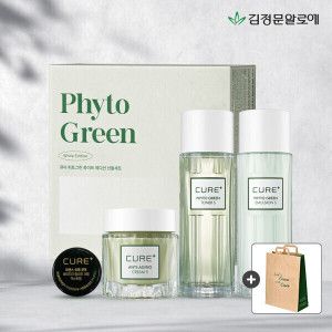 상품 이미지: (사은품+쇼핑백100%증정) 김정문알로에 큐어 피토 그린 화이트에디션 선물세트(+쇼핑백 증정)