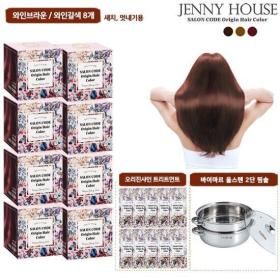 상품 이미지: 제니하우스 시즌3 살롱코드 오리진 헤어컬러 염색제 찜솥구성(N)
