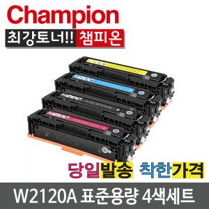 상품 이미지: 호환 재생 토너 W2120A-3A 4색세트 표준용량 M554 M555 M578