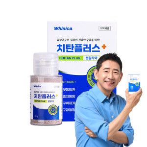 상품 이미지: (MD추천) 전광렬PICK 화이니카 치탄플러스 분말치약 잇몸 20gx1박스 잇몸질환 구취제거 구강케어