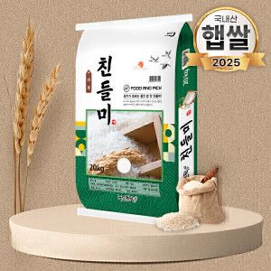 상품 이미지: (신선집중) 푸드앤픽 친들미 특등급 20kg 단일품종 25년산