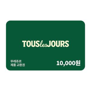 상품 이미지: (뚜레쥬르) 제품교환권 1만원권 (일시사용권)