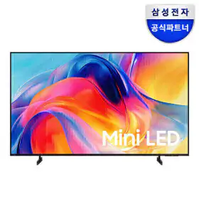 상품 이미지: 삼성 Mini LED TV 4k 163cm(65인치) KU65MH75AFXKR 스탠드