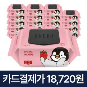 상품 이미지: 물티슈 (핫딜 카드최대 18720원) 70평량 슈퍼대디 미스터펭 딸기 70매 20팩