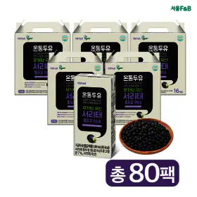 상품 이미지: 맛있는家 온통두유 서리태통두유 99.8 190mL 80팩