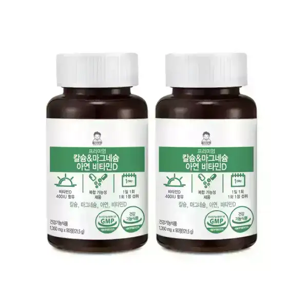 상품 이미지: 헬스브로 칼슘 마그네슘 아연 비타민D 6개월분(180정)