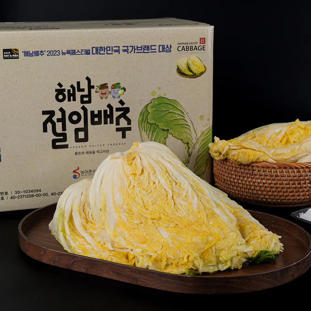 상품 이미지: 해남 절임배추 20kg 전라도 해풍 김장 절인배추 HACCP