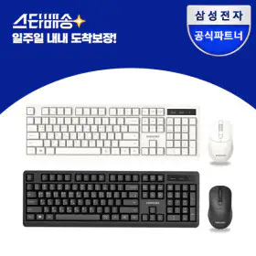 상품 이미지: 저소음 무선키보드마우스세트 SP-R1600B 합본 사무용 가정용 스타배송