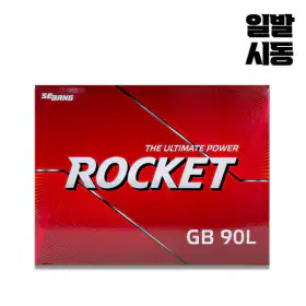 상품 이미지: 90L배터리 GB90L(CMF90L 호환) 공구대여 반납 올뉴카니발 더뉴카니발 쏘렌토R 싼타페CM 적용