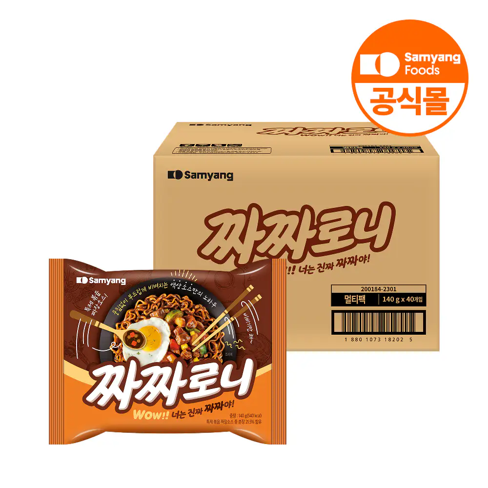 상품 이미지: 삼양식품 짜짜로니 140g, 40개