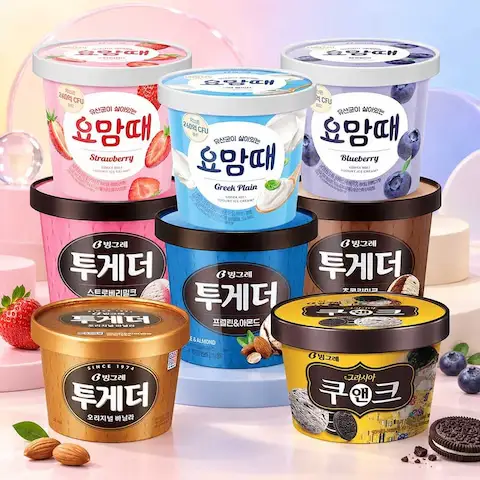 상품 이미지: 투게더 요맘때 파인트 3+2 골라담기 아이스크림