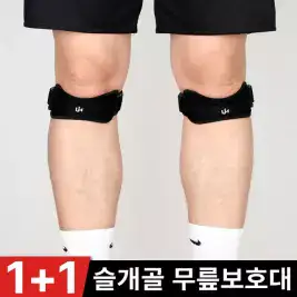 상품 이미지: 슬개골 무릎보호대/여름 등산 헬스 러닝 군대 축구 마라톤 런닝 스포츠 무릎관절보호대 아대 밴드 슬개골 슬개건